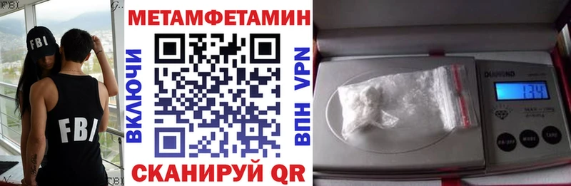 Амфетамин VHQ  Купить где  Норильск 