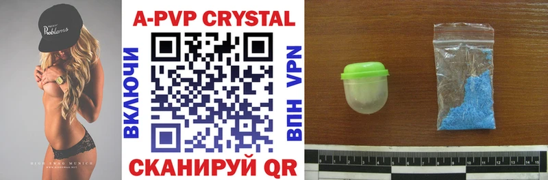 Alpha-PVP мука  Купить закладки  Норильск