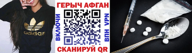 Купить где  Норильск  ГЕРОИН гречка 