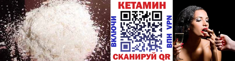 КЕТАМИН ketamine  Купить закладки  Норильск 