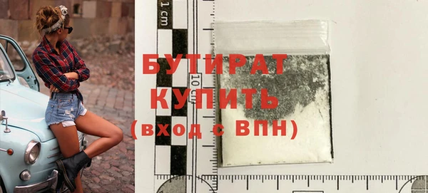 MDMA Premium VHQ Тутаев