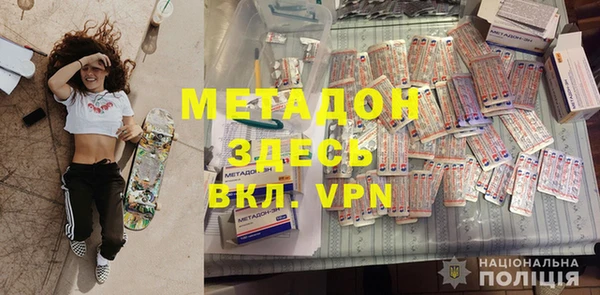 MDMA Premium VHQ Тутаев