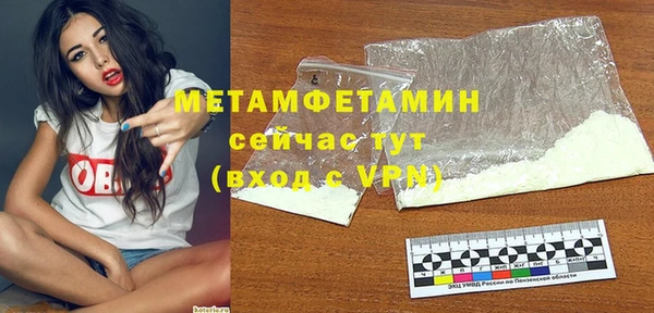 MDMA Premium VHQ Тутаев