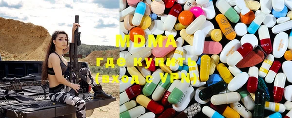 MDMA Premium VHQ Тутаев