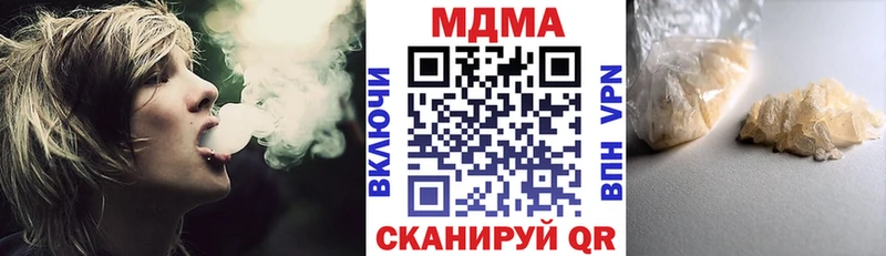 Купить закладки  Норильск  МДМА crystal 