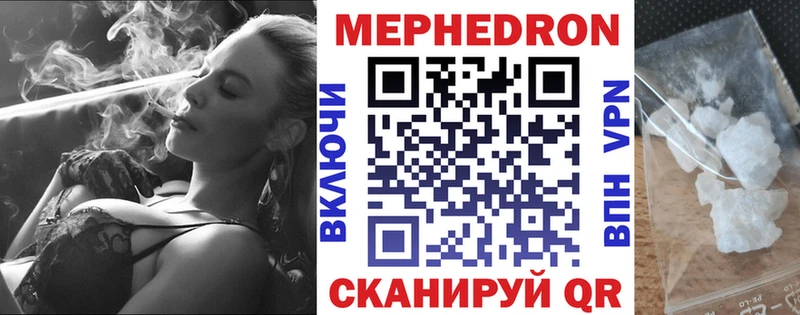 Купить  Норильск  МЯУ-МЯУ 4 MMC 