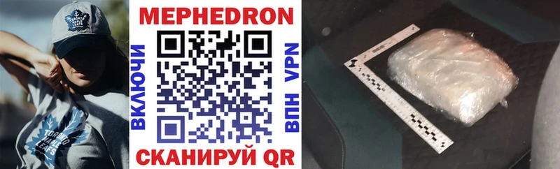 Меф мука Норильск