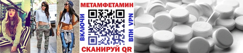 Метамфетамин пудра  Купить где  Норильск 